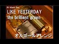 LIKE YESTERDAY/the brilliant green【オルゴール】