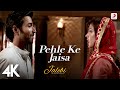 Pehle Ke Jaisa – Jalebi | Varun Mitra | Rhea Chakraborty | K.K. | Abhishek Mishra | Rashmi Virag |4K