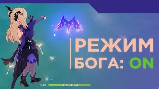 6 Лучших Фишек Для Прохождения Инадзумы в Genshin Impact