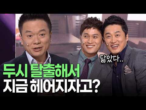 KBS 와서 사연 읽어주는 김태균, 정찬우 ㅋㅋ | KBS 방송