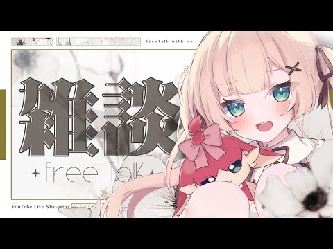 【縦型配信】おきてえええええええええ！！！！  #shorts #Vtuber 【方言Vtuber/りとるん】