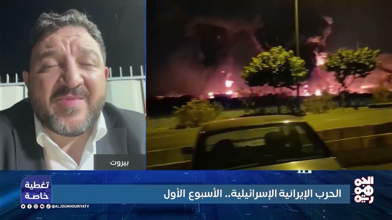 رامي نعيم: معلومات مؤكدة أن هناك تجهيز قيادة جديدة لإيران | تغطية خاصة