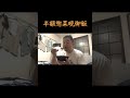 半額 #大食い #アラフォー