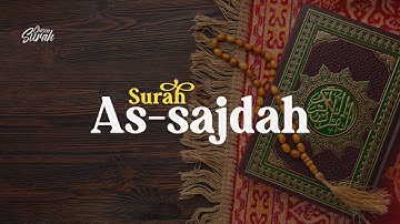 Surah As-Sajdah Hazza Al-Balushi | سكينة وراحة لا توصف سورة السجدة القارئ هزاع البلوشي