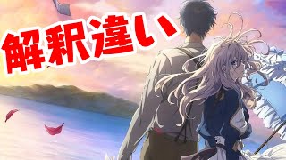 【太郎】劇場版ヴァイオレット・エヴァーガーデン   フィルム ラストシーン 太郎様専用】劇場版ヴァイオレット・エヴァーガーデン フィルム ラスト