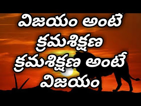 discipline essay in telugu pdf