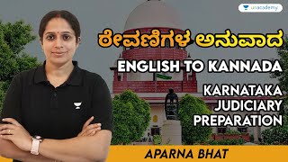 How to Translate Deposition | English to Kannada | Aparna Bhat screenshot 4