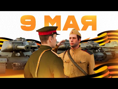 Видео: ПРОХОДИМ ИВЕНТ НА АМАЗИНГ! СТРИМ НА AMAZING ONLINE В GTA CRMP