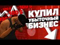 ПОТЕРЯЛ ДЕНЬГИ НА БИЗНЕСЕ В GTA 5 RP