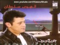 Rouhi Ya Nesma   George Wassouf   جورج وسوف   روحي يا نسمة   YouTube