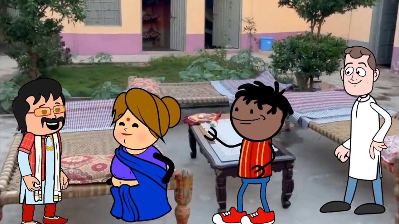 आय गये मोटका जिज्जी कै भैया। बहुत मजा आय। Banwari Kaka Comedy Awadhi Cartoon Comedy GONDA CARTOON