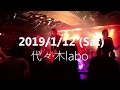 Krishinablue @代々木labo trailer