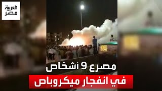 انفجار ميكروباص وتفحم ركابه.. شاهد مصرع 9 أشخاص في حادث مروع بمدينة 6 أكتوبر