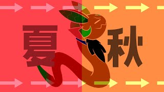 【雑談】そろそろ秋来てもいいんだよ...！！【#Vtuber】