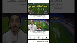 انترنت مجاني في اليمن والله حقيقه مع الاثبات جرب ولن تندم 😱