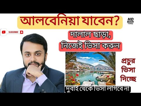 ভিডিও: আর্মেনিয়ায় কীভাবে যাবেন