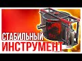 РАБОЧАЯ ЛОШАДКА! • Crossout • Дробовик ОЧАГ [0.12.20]