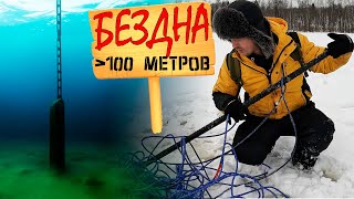 Это вам не Бездна. Пробиваю ложное дно бездонного озера железным рычагом. Легенда озера разрушена