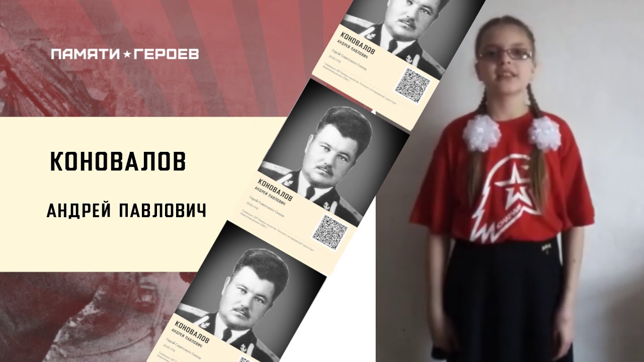 Фото Гугл Из Альбома Андрей Павлович