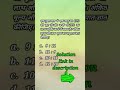 CGL Math Trick | Profit and Loss quick revision questions | Ssc Gd | Shiavm Ki Ganit | chsl ssc