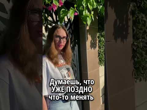 3 ловушки мышления,