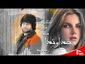 Meraj Wafa Khodawanda Delam Dewana Kist معراج وفا خداوندا دلم دیوانه کیست Meraj Wafa Khodawanda Delam Dewana Kist معراج وفا خداوندا دلم دیوانه کیست
