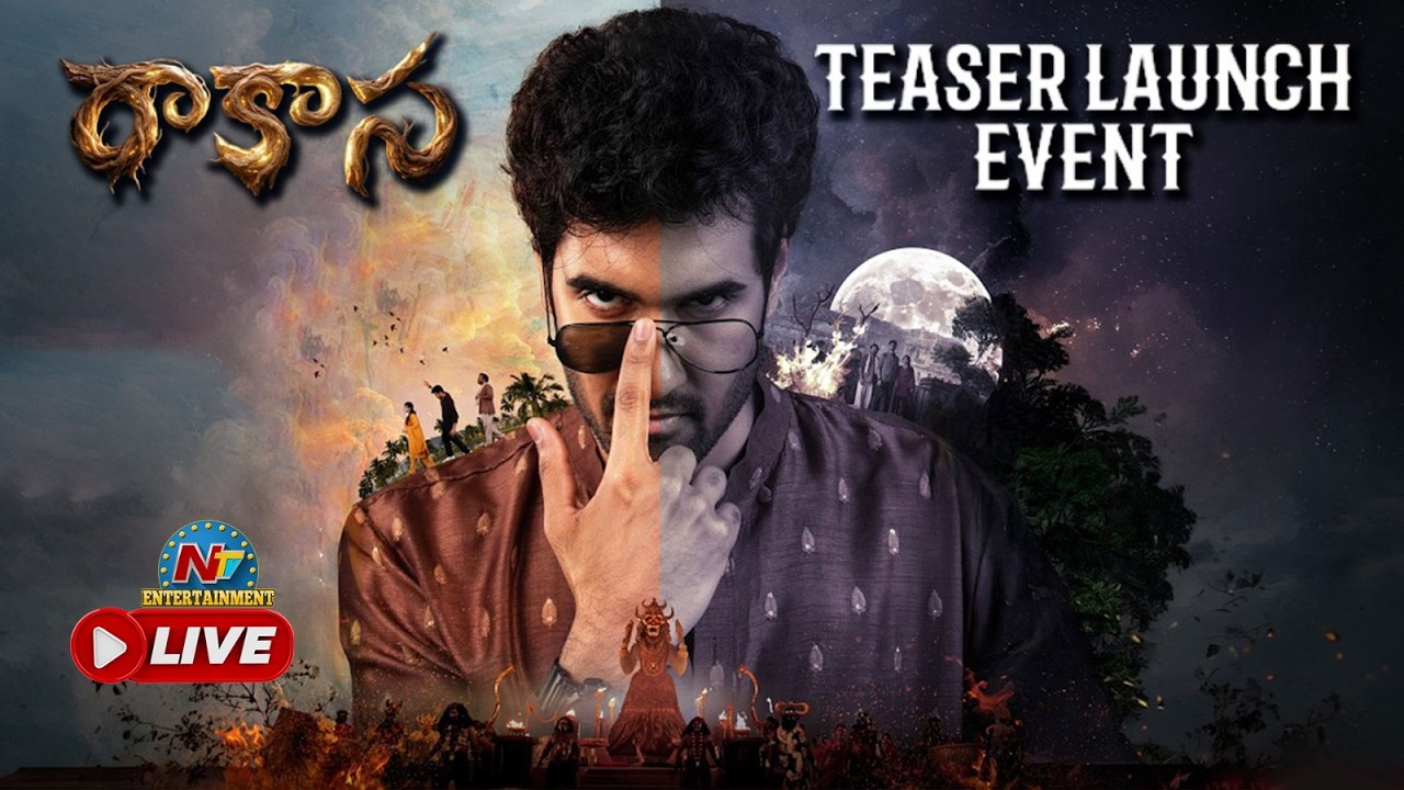 #Rakasa Movie Teaser Launch Event LIVE | Niharika Konidela | Sangeeth Shobhan || NTVENT