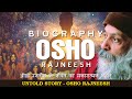 Biography OSHO RAJNEESH | ओशो रजनीश | Life Story of Osho Rajnish in HINDI | Spiritual Master OSHO