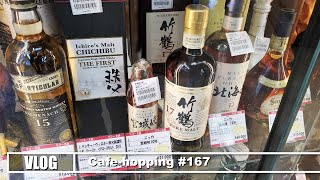 【VLOG】ウイスキーを探し回って酒屋さん巡り シングルモルトのロールスロイス「マッカラン25年」をハードオフ運営の「リカーオフ」に売り払ったとでもいうのですか？