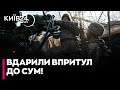 ⚡️НЕБЕЗПЕЧНО БЛИЗЬКО! Російська АРТИЛЕРІЯ вдарила всього за КІЛОМЕТР від СУМ — УП повідомляє!