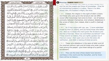 سورة آل عمران مترجمة للغة الانجليزية Al - Imran translated into English