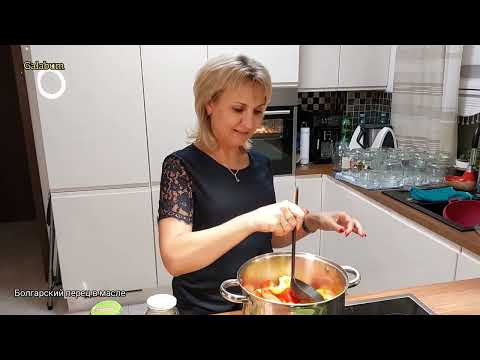 Готовим болгарский перец в масле на зиму. Очень вкусно. Рецепт @galabum