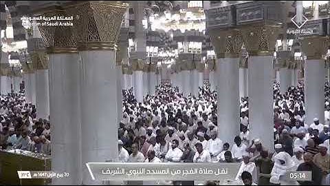 صلاة الفجر من المسجد النبوي الشيخ محمد برهجي | الجمعة 20 ربيع الأول 1447هـ من سورة هـود.