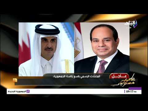 الرئيس السيسي يجري اتصالا هاتفيا بالأمير تميم ويؤكد تضامن مصر الكامل مع قطر