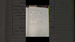 marvel paper solutions 2026 advertisement writing #boardexams #youtube #shorts #books #youtubeshorts