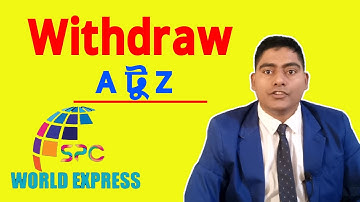 Withdraw এস পিসি ওয়ার্ল্ড এক্সপ্রেস থেকে ইনকাম করা টাকা কিভাবে এজেন্টের মাধ্যমে উইথড্র করবেন