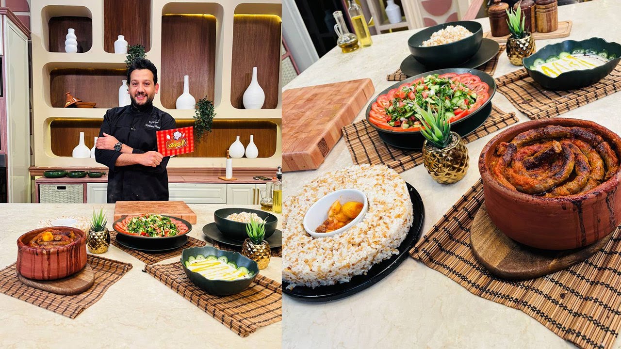 المطعم مع الشيف محمد حامد | طاجن سجق بالبطاطس - أرز حبة وحبة - سلطة خضراء - سلطة الطحينة