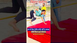 bihar daroga 1799 belly jump technique 🔥// high jump technique #viralvideos #bihardaroga #highjump