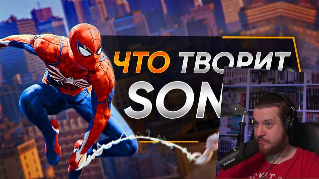 Обзор Spider Man Remaster на ПК | РЕАКЦИЯ НА SonnyK