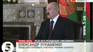 Турчинов зустрівся із Лукашенком