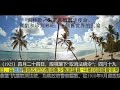 劉仲敬：朱重八的曆史使命、從劉和珍到林昭：一個舊世界的沉淪