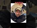 روژان خیلی خو شانسه که منو داره KurzerBlickTV Viral Explore Youtubeshorts Viralvideo Yt 
