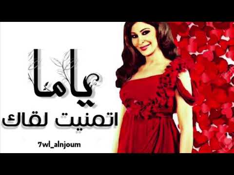 اتمنيت لقاك حلوالحب