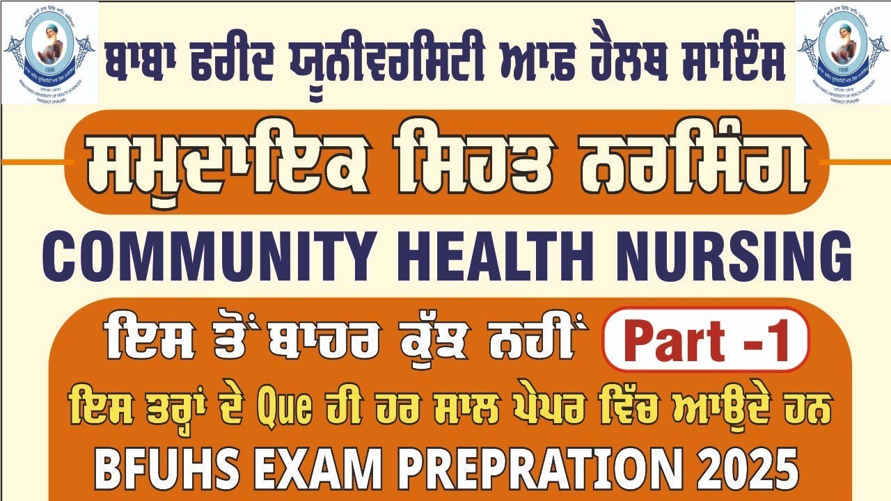 Community health nursing Part  -1 || Staff Nurse | Mphw gk || bfuhs exams gk || Nursing gk || Bfuhs