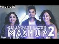 Gujarati love mashup 2  audio wing project ft  santvani  shweta  bhargav  aakash