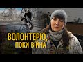 Історія велоспорстменки, яка покинула роботу заради виробництва димовух для фронту