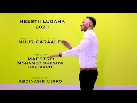 NUUR CARAALE 2020 LUGAHA Produced by Abdinasir Cirro