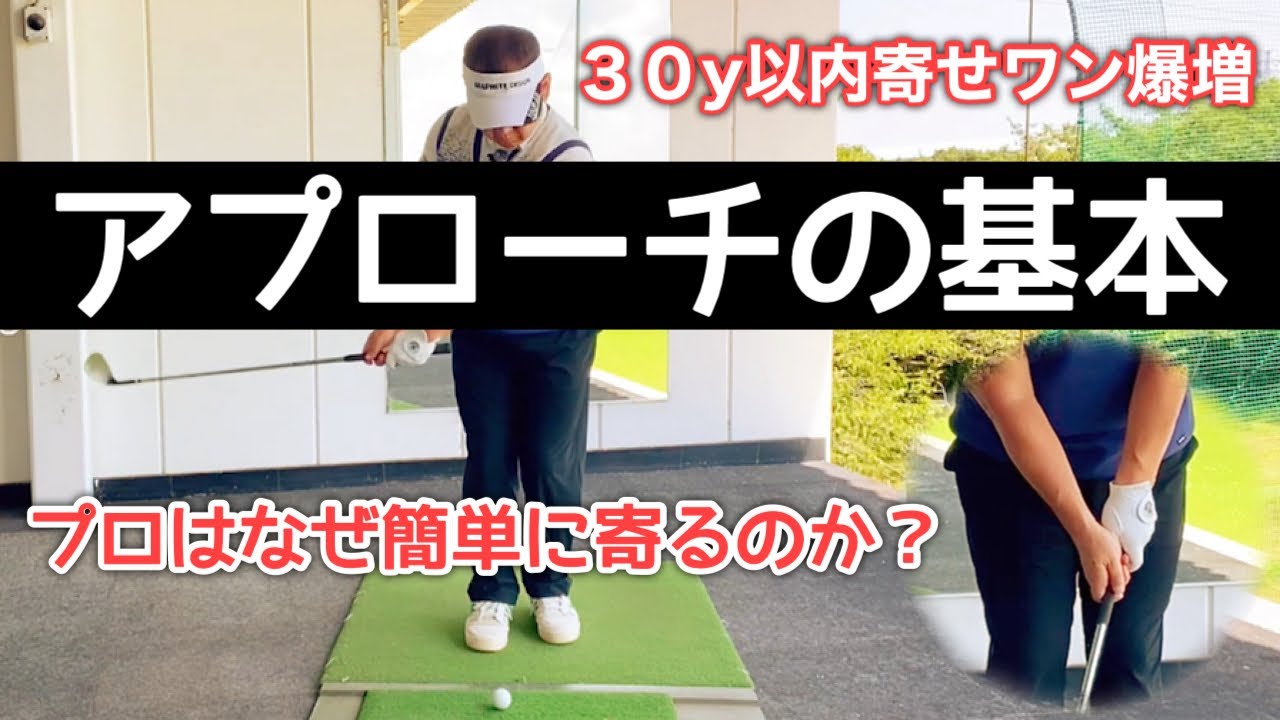 アラサーゴルフ初心者 スリクソン未発表の「ZXi」が日本にも 稲森佑貴は“総とっかえ”プランも