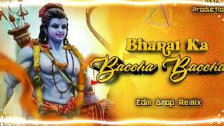 #BHARAT KA #BACCHA BACCHA__#RAMNAVMI SPECIAL EDM JUMP__REMIX BY-[DJ DSR PRODUCTION]