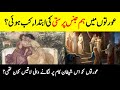 How did homosexuality begin  who was laqees  story of people of lut  infoatadil